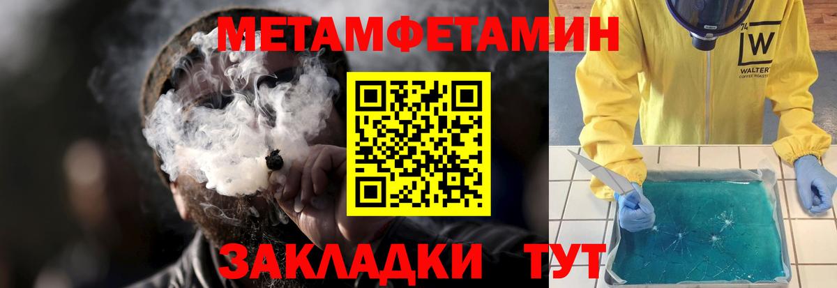 Амфетамин 97% Тула