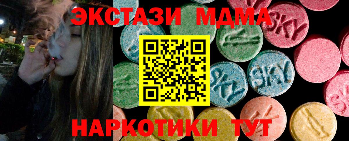 Экстази Punisher Тула