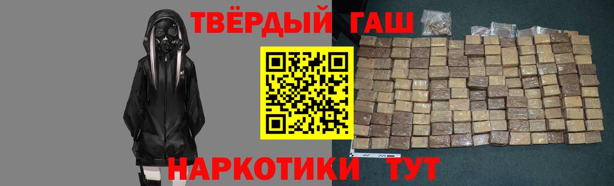 Гашиш Изолятор Тула