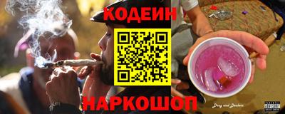 метамфетамин Ливны