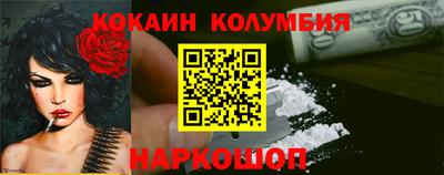 метамфетамин Ливны