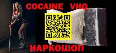 метамфетамин Ливны