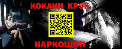 метамфетамин Ливны