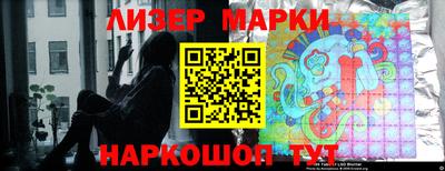 jwh Ликино-Дулёво