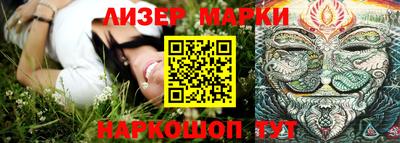 метамфетамин Ливны