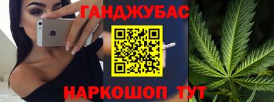 метамфетамин Ливны