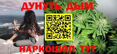 метамфетамин Ливны