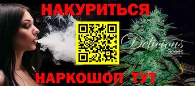 метамфетамин Ливны