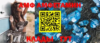 метамфетамин Ливны