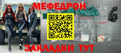 скорость mdpv Лесосибирск