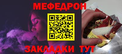 метамфетамин Ливны