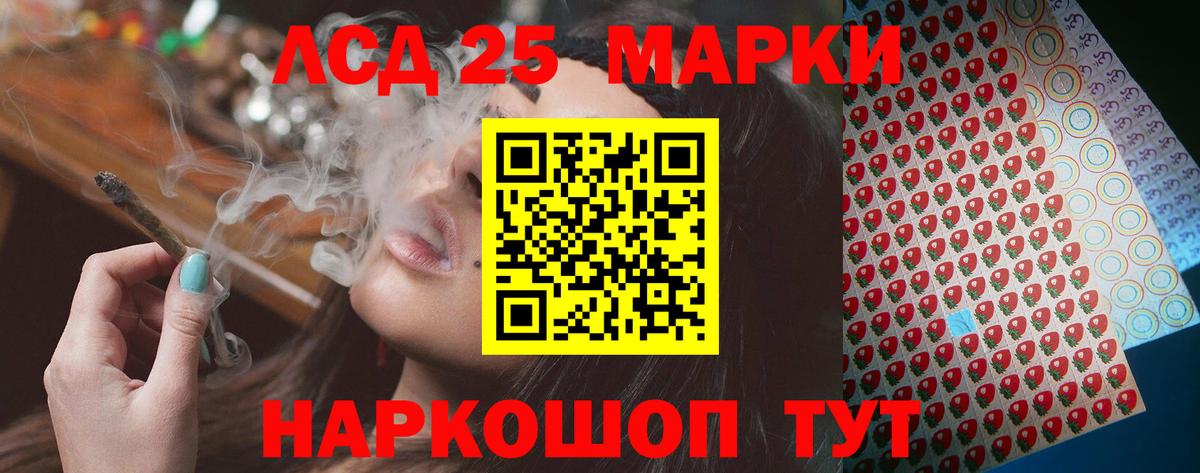 ссылка на мегу tor  Лсд 25 экстази кислота  LSD-25 экстази  Вход с VPN  LSD-25 экстази ecstasy  Тула 