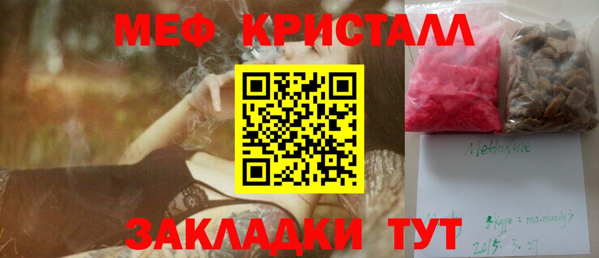 Тула  МЕФ мука  Вход с VPN 