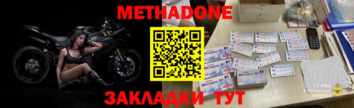 МЕФ кристаллы  Тула  Cocaine  Каннабис  Вход с VPN  Гашиш  Гашиш 