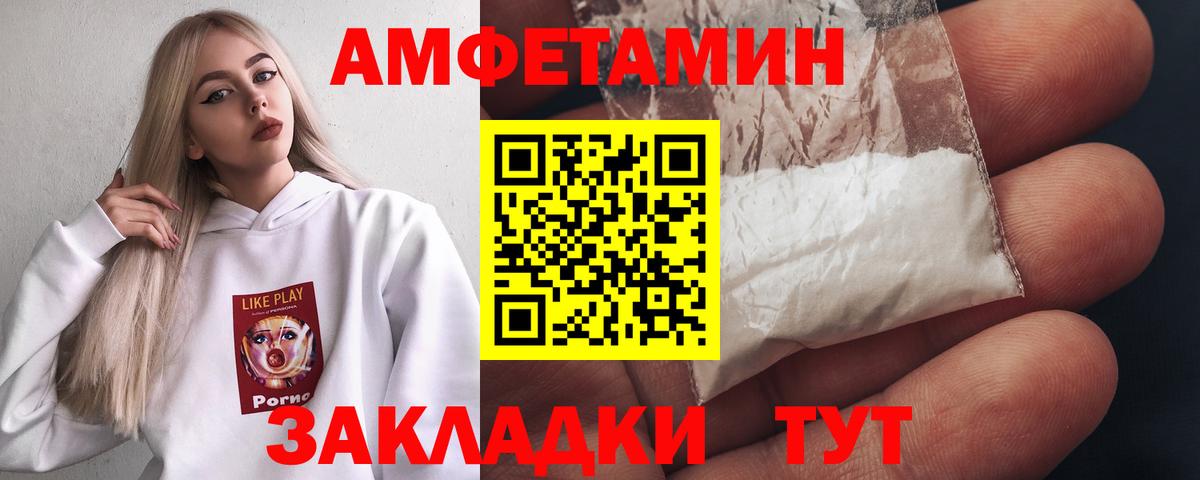Первитин витя  Первитин витя  Тула  Вход с VPN 