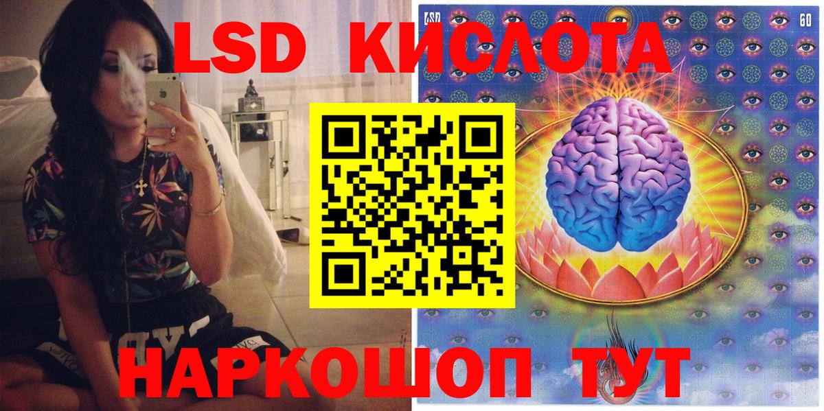 Марки 25I-NBOMe 1500мкг Тула