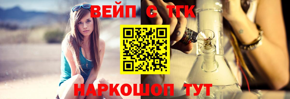 Дистиллят ТГК гашишное масло  ТГК THC oil  Тула  Вход с VPN 