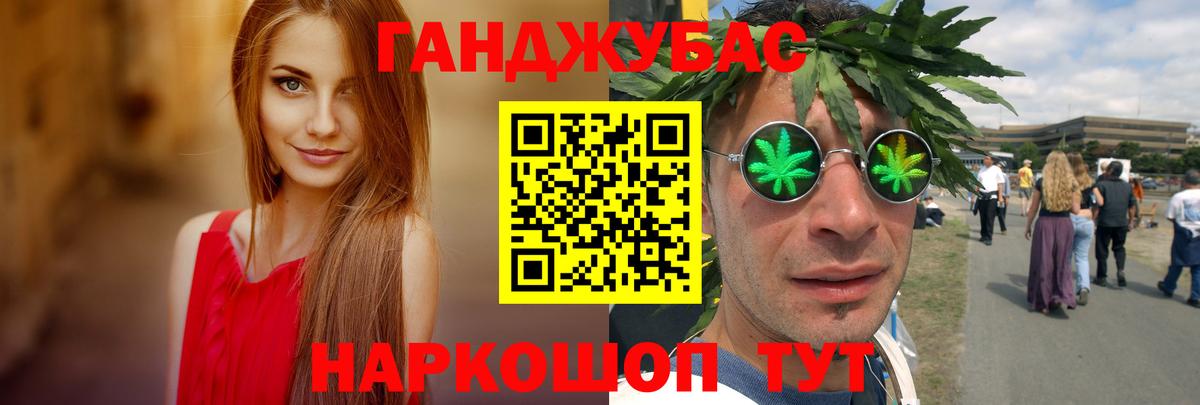 Бошки Шишки ГИДРОПОН  Каннабис тримм  Тула  Каннабис AK-47  Вход с VPN 